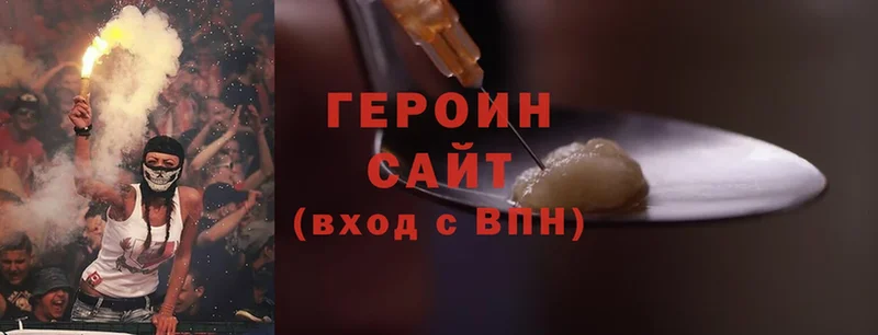 ГЕРОИН герыч  Шлиссельбург 