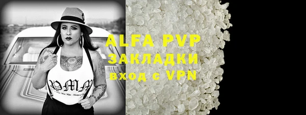 apvp Баксан