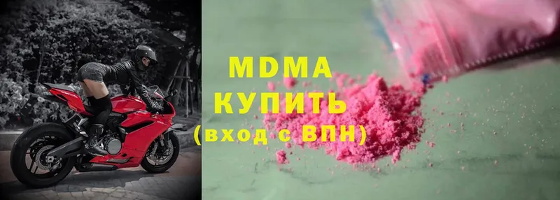 MDMA молли  даркнет сайт  Шлиссельбург 